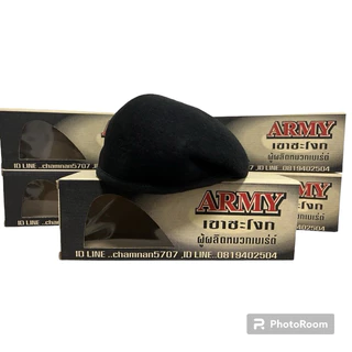 หมวกเบเรต์เขาชะโงก สีดำ จัดทรง Armyเขาชะโงกหมวกเบเรต์ หมวกเปล่าผลิตจากขนสัตว์แท้ ร้านค้าตัวแทนจำหน่าย มีไซส์ 53-60 cm
