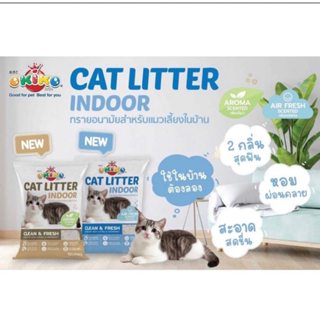OKIKO CAT LITTER INDOOR  ทรายแมวอนามัยสำหรับเลี้ยงในบ้าน ขนา…