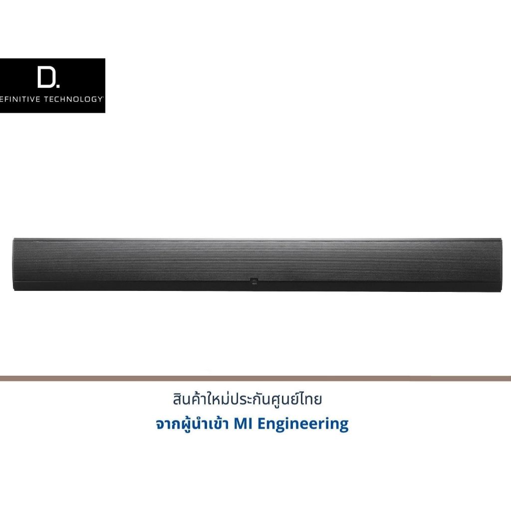 Definitive Technolgy Mythos 3C-65