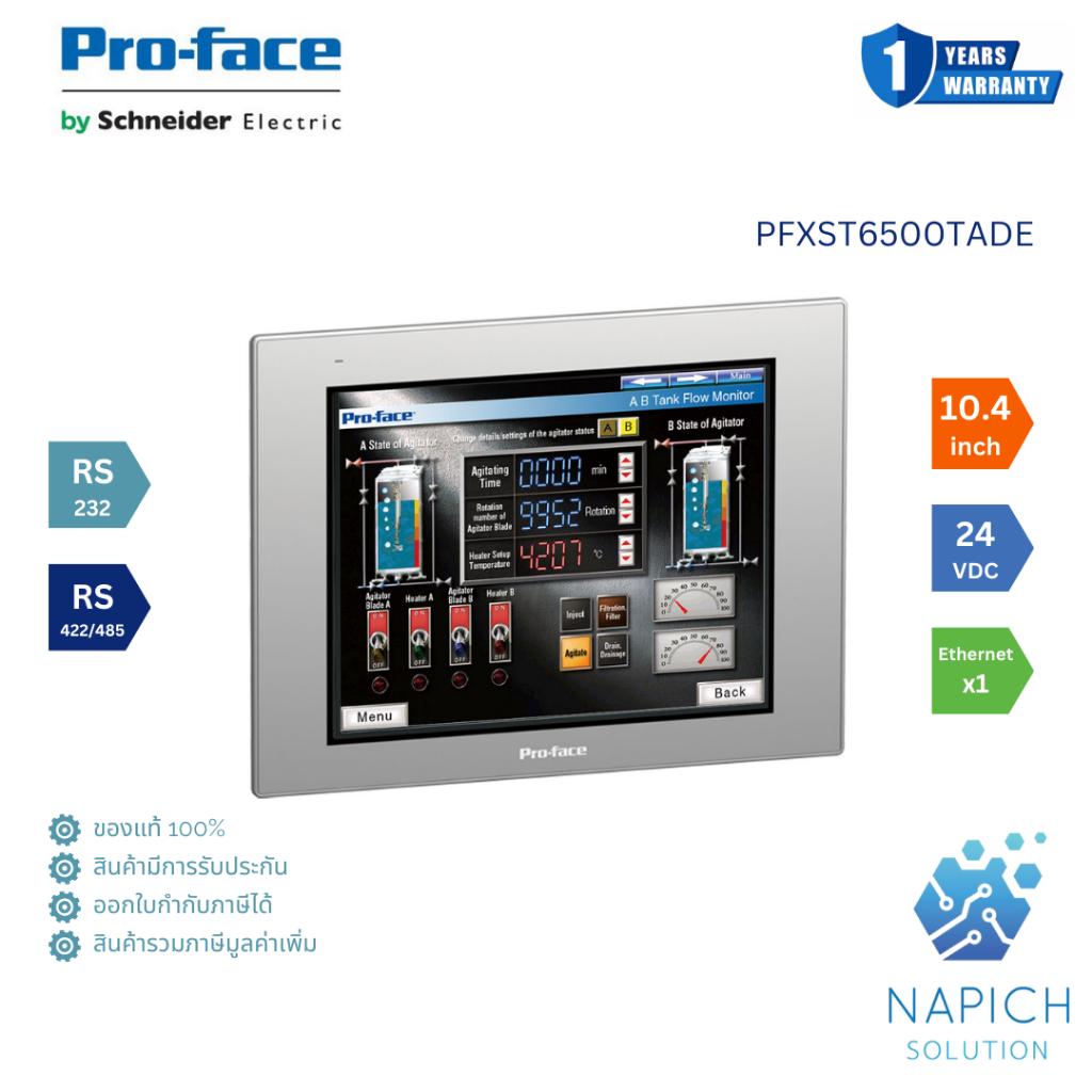 PFXET6500WAD Touch Screen Size 10.1" Wide, 24VDC Proface ทัชสกรีน