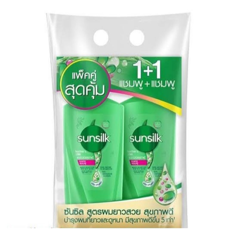 ยาสระผมซันซิลแชมพู+แชมพู350มล. ซื้อ1แถม1