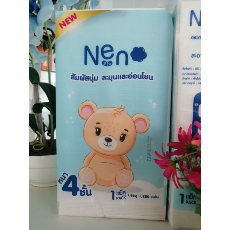 กระดาษทิชชู่ นีโน่  Neno กระดาษทิชชู่เอนกประสงค์
