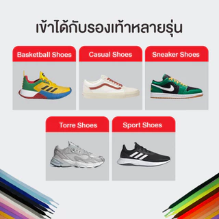 (หนา2ชั้น ไม่บาง พรีเมี่ยม) KICKKUCK (คิกคัก) เชือกรองเท้าสีดำ (black) (แบบแบน)FLAT ความยาว 90,120.140,160,180 cm.