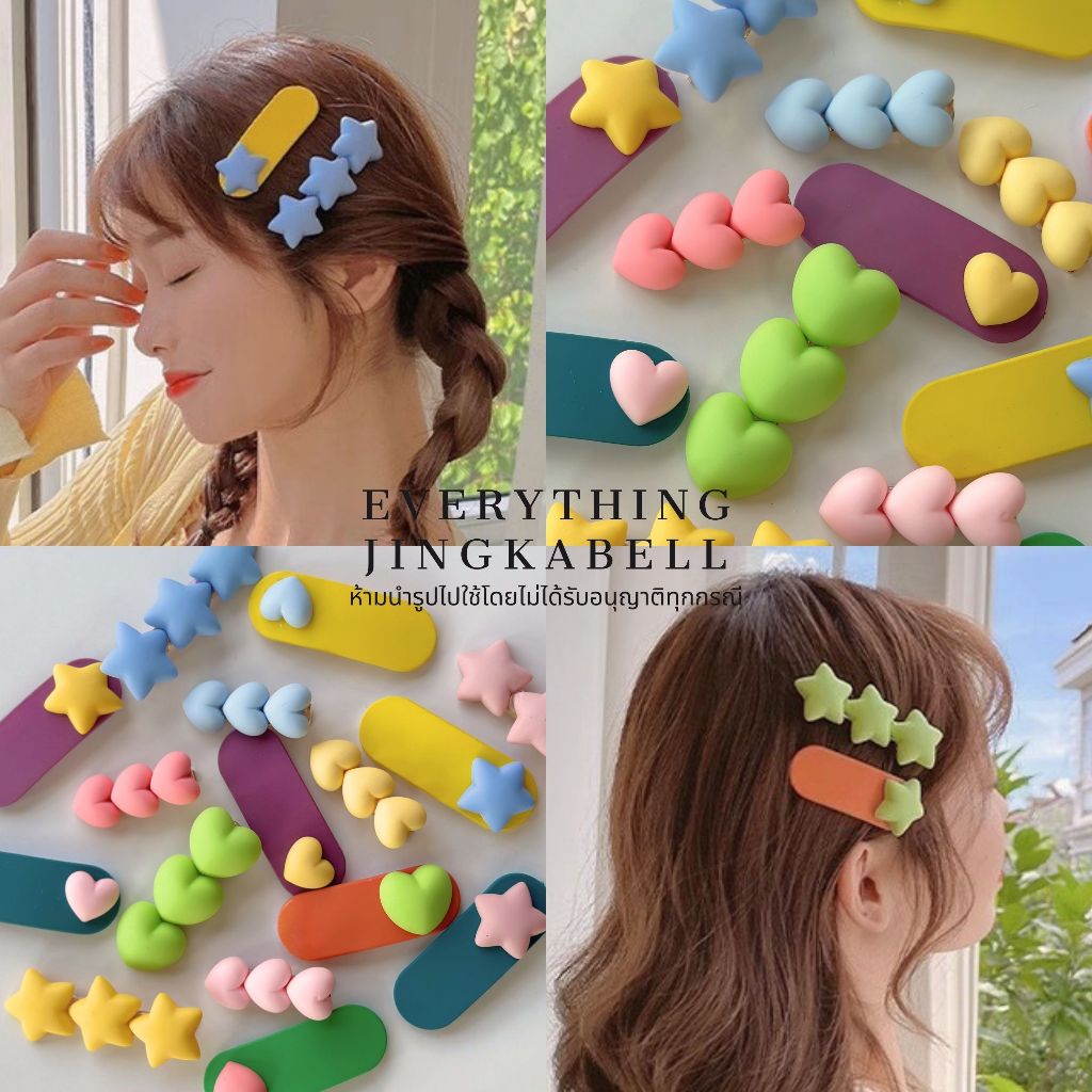 พร้อมส่ง กิ๊บติดผมลูกกวาด กิ๊บติดผมเกาหลีสุดน่ารัก หนีบแน่น หลุดยาก ขนาด 6.5 cm