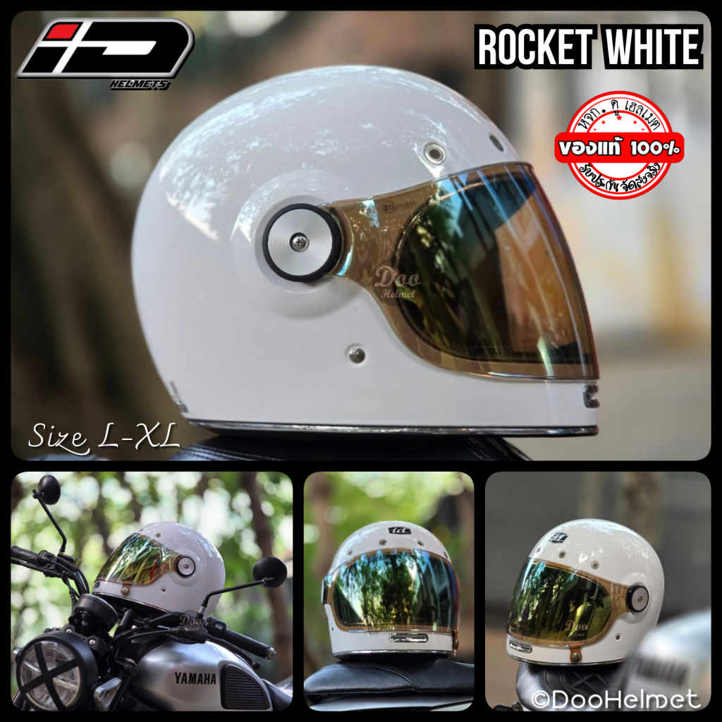 Rocket glossy whiteหมวกกันน็อควินเทจ คาเฟ่ เต็มใบหุ้มคาง Index ID รุ่น ROCKET  สีครีมล้วน เงา นวมถอด