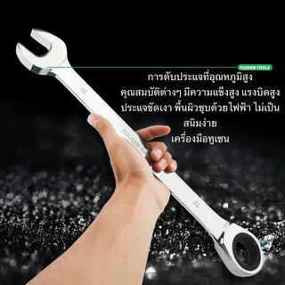 ประแจแหวนข้าง ปากตาย ฟรี แหวนก๊อกแก๊ก คอตรง/พับไม่ได้ เบอร์ 8-24 mm CR-V