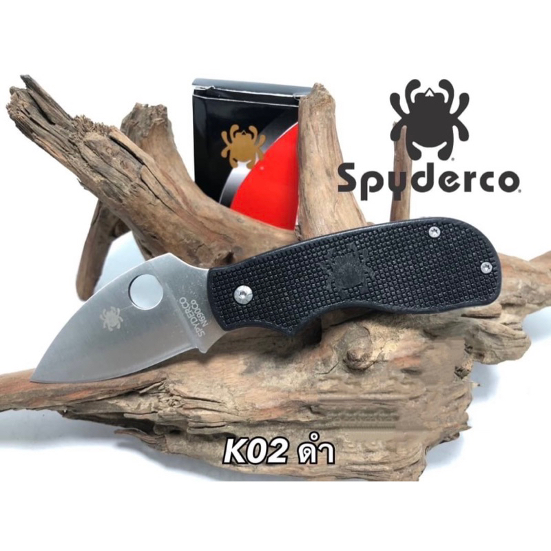 มีดพก มีดเดินป่า Spyderco K02 พร้อมส่ง ราคาถูก