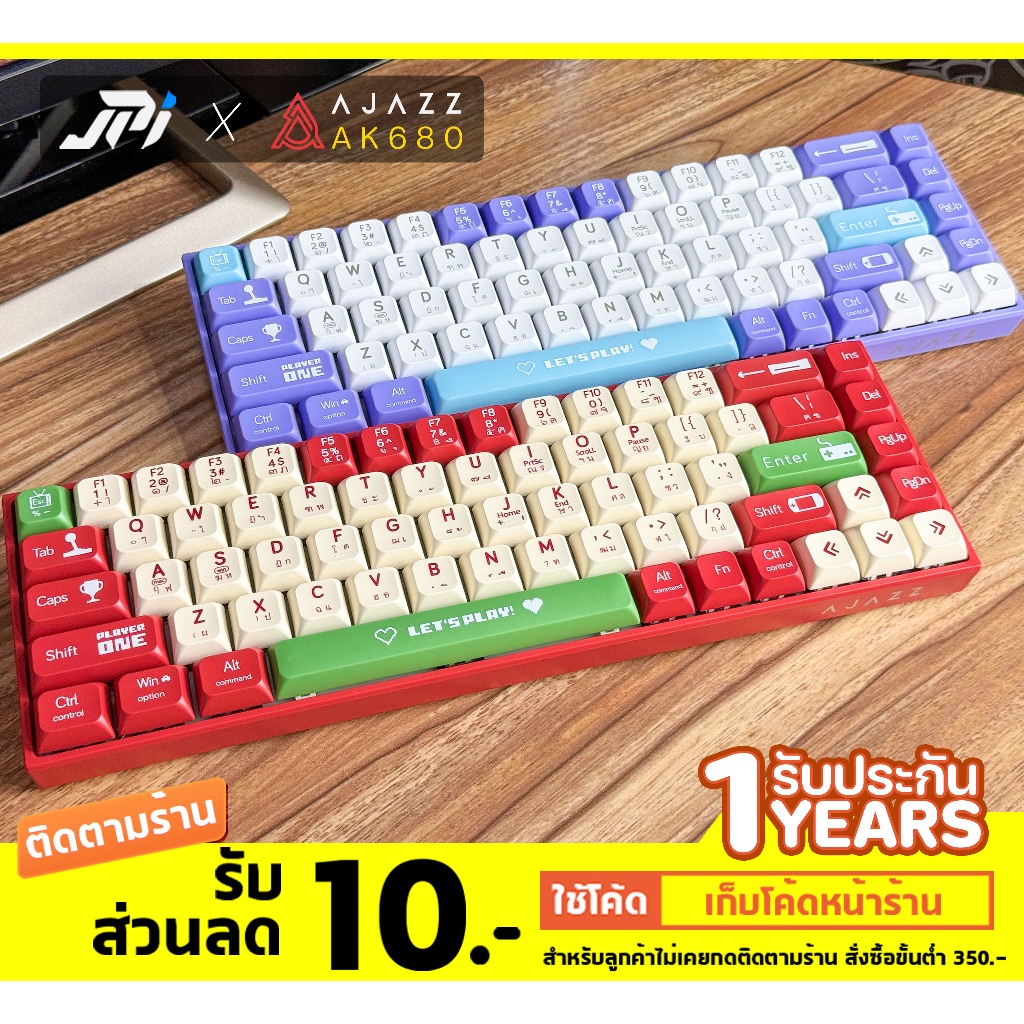 คีย์บอร์ดไร้สาย AJAZZ AK680 Wireless Hotswap 68 ปุ่ม Mechanical Keyboard Bluetooth AK-680 คีย์บอร์ด