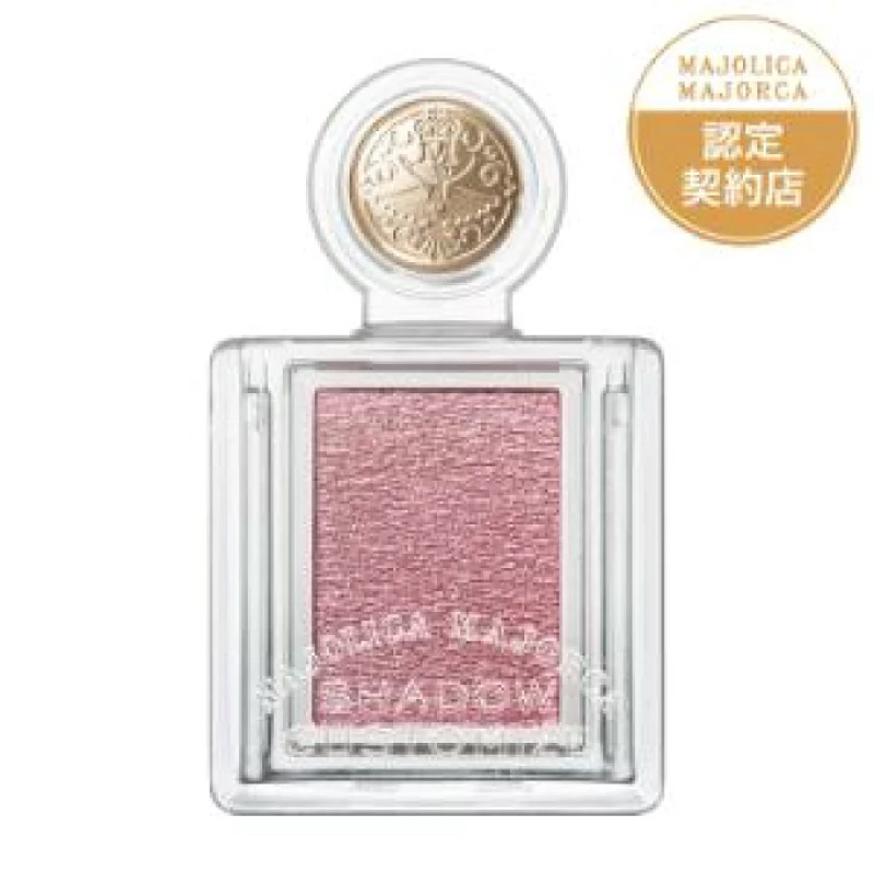 แท้ % Shiseido Majolica Eyeshadow สีชมพูละมุนสวยๆ เปลือกตาชมพูตุ่นละมุน ของแท้ ใหม่ มือ 1 พร้อมส่งค่ะ