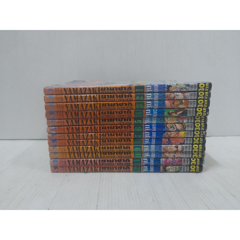 หนังสือการ์ตูน yamazaki(ยามาซากิ)