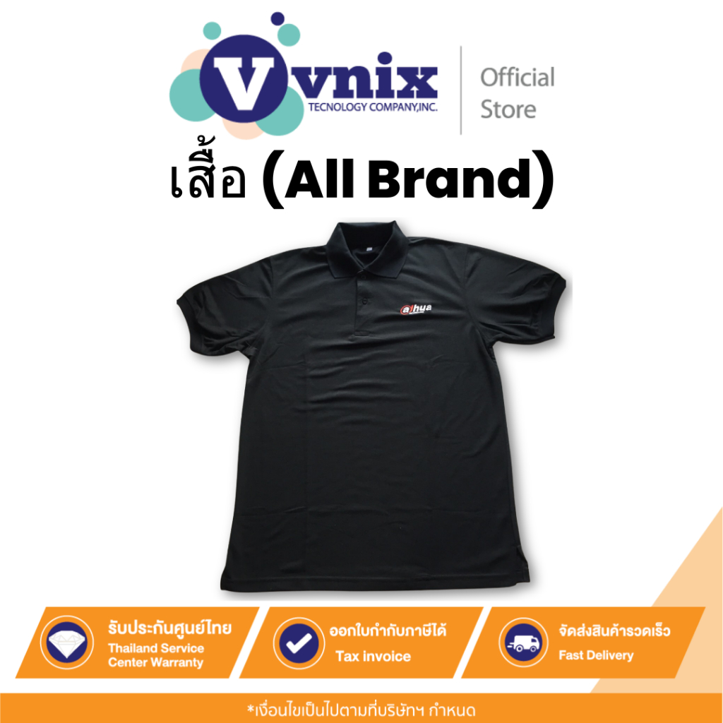 เสื้อ (All Brand) By Vnix Group