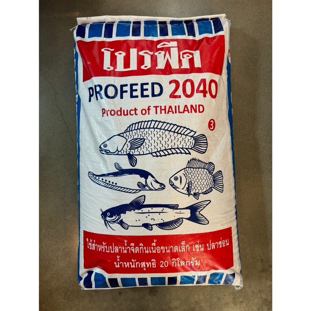 ProFeed อาหารปลากินเนื้อ โปรฟีด 2040 เบอร์ 3 โปรตีน40 % ใช้กับปลาทุกชนิด ( 1 kg. ) #เม็ดใหญ่ - รูปที่ 2