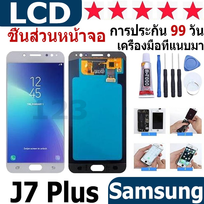 หน้าจอ สามารถใช้ได้กับ samsung galaxy J7plus หน้าจอใช้ สำหรับ samsung galaxy J7plus จอชุด จอพร้อมทัช