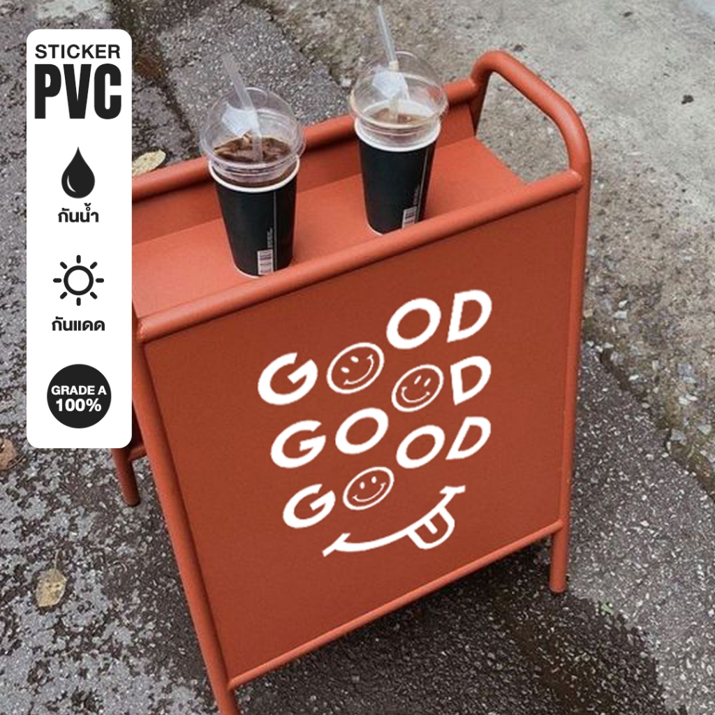 สติ๊กเกอร์ตกแต่ง Good แต่งหน้าร้าน แต่งผนังบ้าน คาเฟ่ร้านกาแฟ (สติ๊กเกอร์ PVC)
