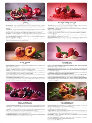 Grab Collagen + Grab Gluta คอลลาเจน กลูต้า ผิวกระจ่างใส บำรุงผิว D PLUS SKIN ก้งคน101 ช่องจริง