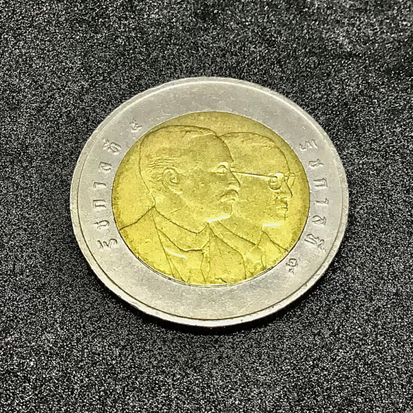 เหรียญ 10 บาท สองสีที่ระลึก ครบ 120 ปี โรงพยาบาลศิริราช ปี พ.ศ. 2551 ( 033 )