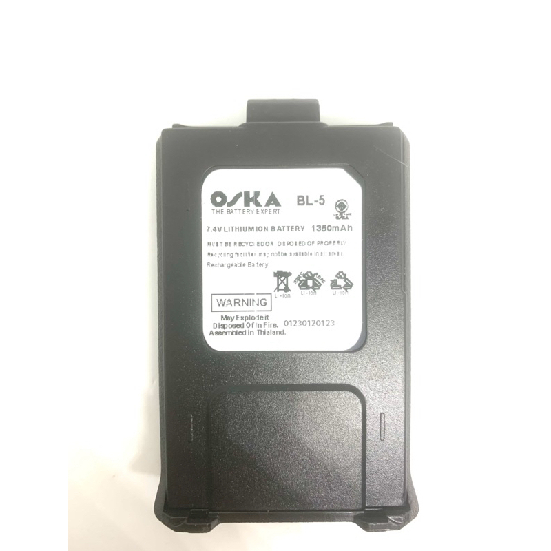 กล่องเปล่าใส่ถ่านชาร์จ v90,V95,ICOMจีน