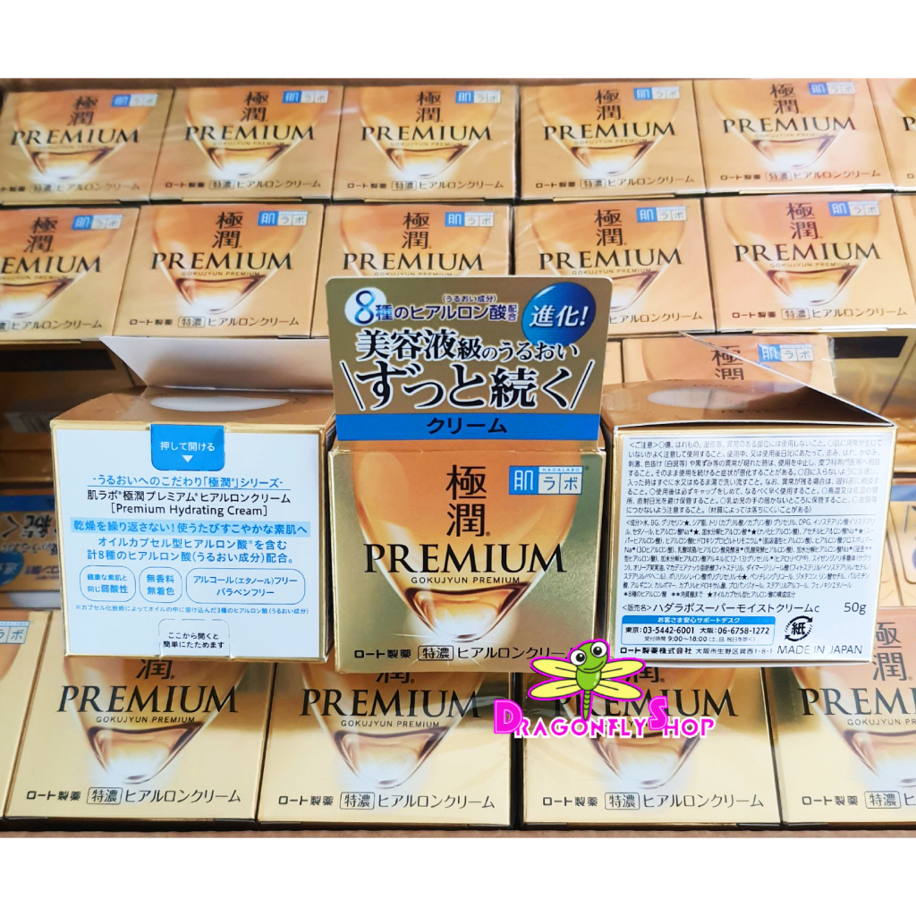 Rohto Hada Labo Gokujyun Premium Hyaluronic Acid Cream 50 g. ฮาดะครีมกระปุกทอง - รูปที่ 3