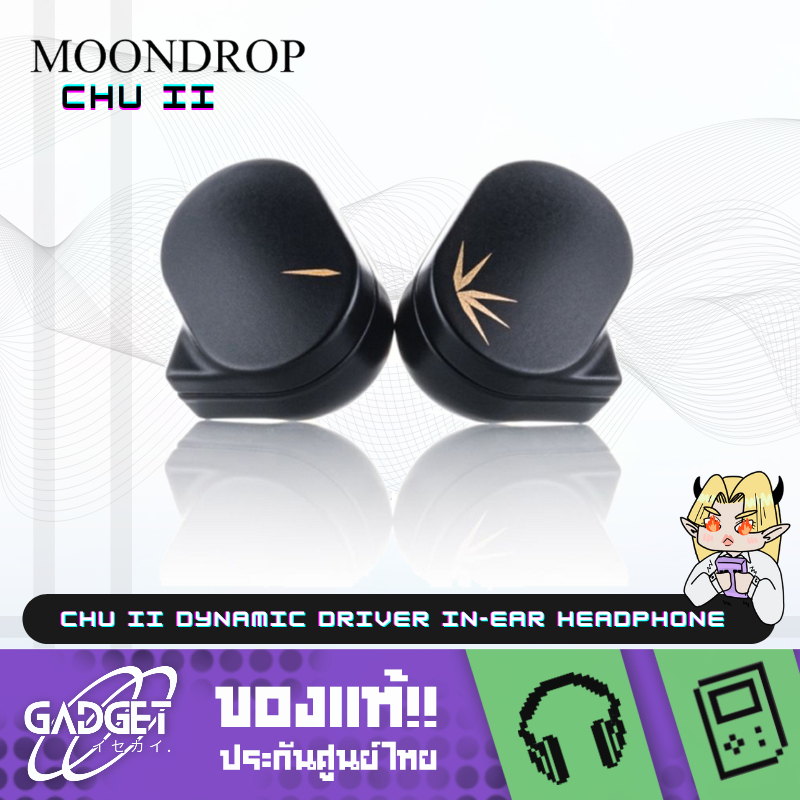 Moondrop - CHU II High Performance Dynamic Driver IEMs Interchangeable Cable in-Ear Headphone