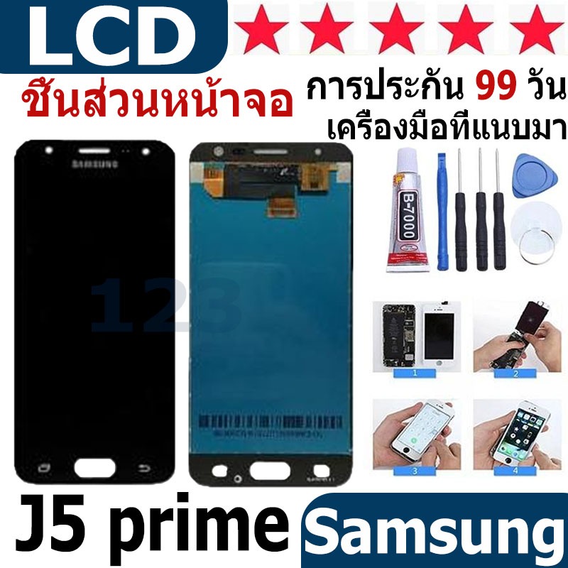 หน้าจอ สามารถใช้ได้กับ samsung galaxy J5 prime หน้าจอใช้ สำหรับ samsung galaxy J5 prime จอชุด จอพร้อมทัชสกรีน