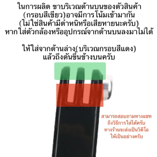ข้อต่อ เพิ่มความสูง แบบยาว สำหรับกล้องโกโปร กล้องแอคชั่น extension/conversion arm for Gopro,Action camera