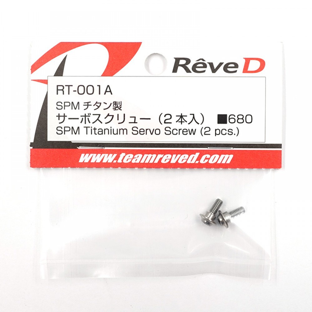 REVED TITANIUM SPM SCREW