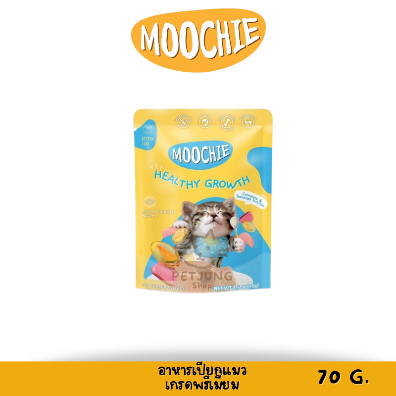 Moochie طعام رطب للقطط بريميوم 70 غ — صورة 4