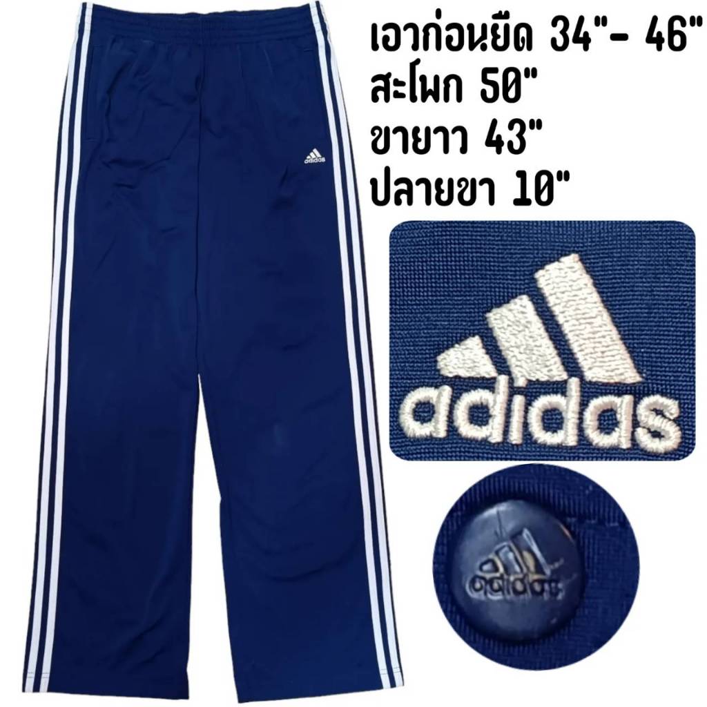 Men's Adidas Break Away 3 Stripe Navy Track Pants กางเกงอดิดาสไซส์ใหญ่ สีกรมแถบขาว มือสอง สภาพดี