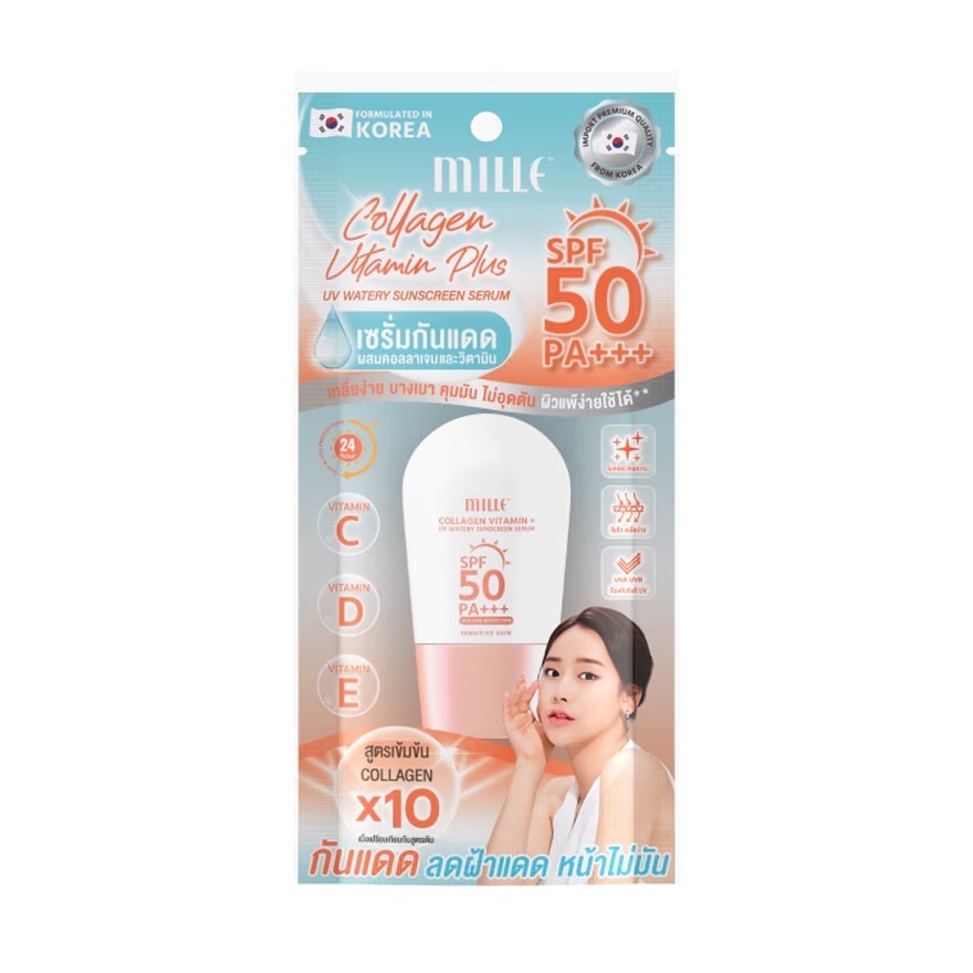 (หลอดเล็ก) มิลเล่ เซรั่มกันแดด สูตรน้ำ Mille Collagen Vitamin Plus Watery Sunscreen SPF50 PA+++