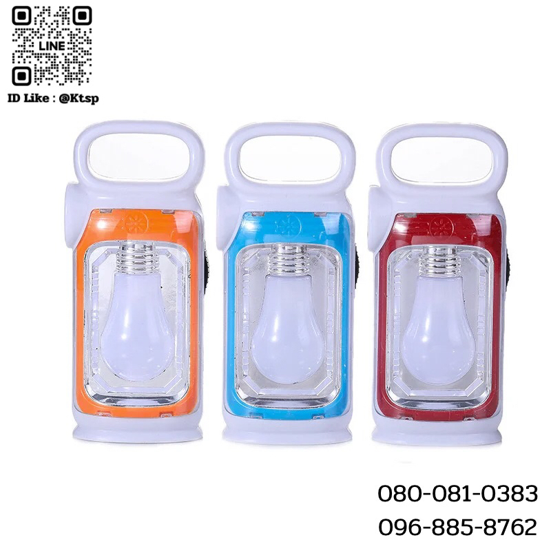 โคมไฟ LED พกพา รุ่น TY-F8-1 Portable Light หลอดไฟฉุกเฉิน