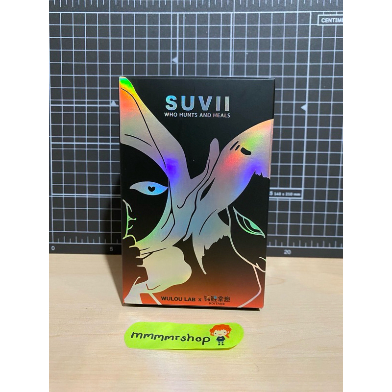 [พร้อมส่ง] Suvii Vaccine Blind Box