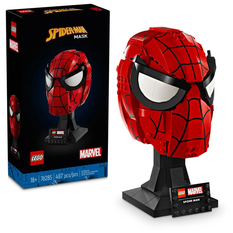 LEGO Super Heroes Marvel 76285 Spider-Man’s Mask by Bricks_Kp