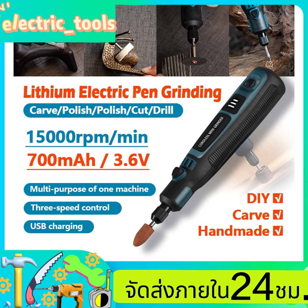 (108 ชิ้น) เครื่องเจียร์ mini เครื่องเจียร์ไร้สาย เครื่องเจียรไฟฟ้า ปรับความเร็วได้ 3.6V ชาร์จ USB สําหรับครัวเรือน - รูปที่ 7