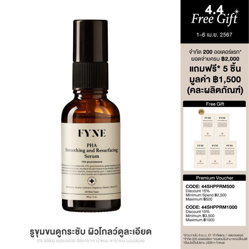 FYNE PHA Smoothing and Resurfacing Serum