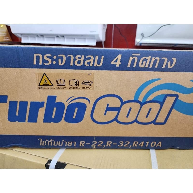 คอยล์เย็นแอร์18,000btu ถึง 24,000Btu turboCool