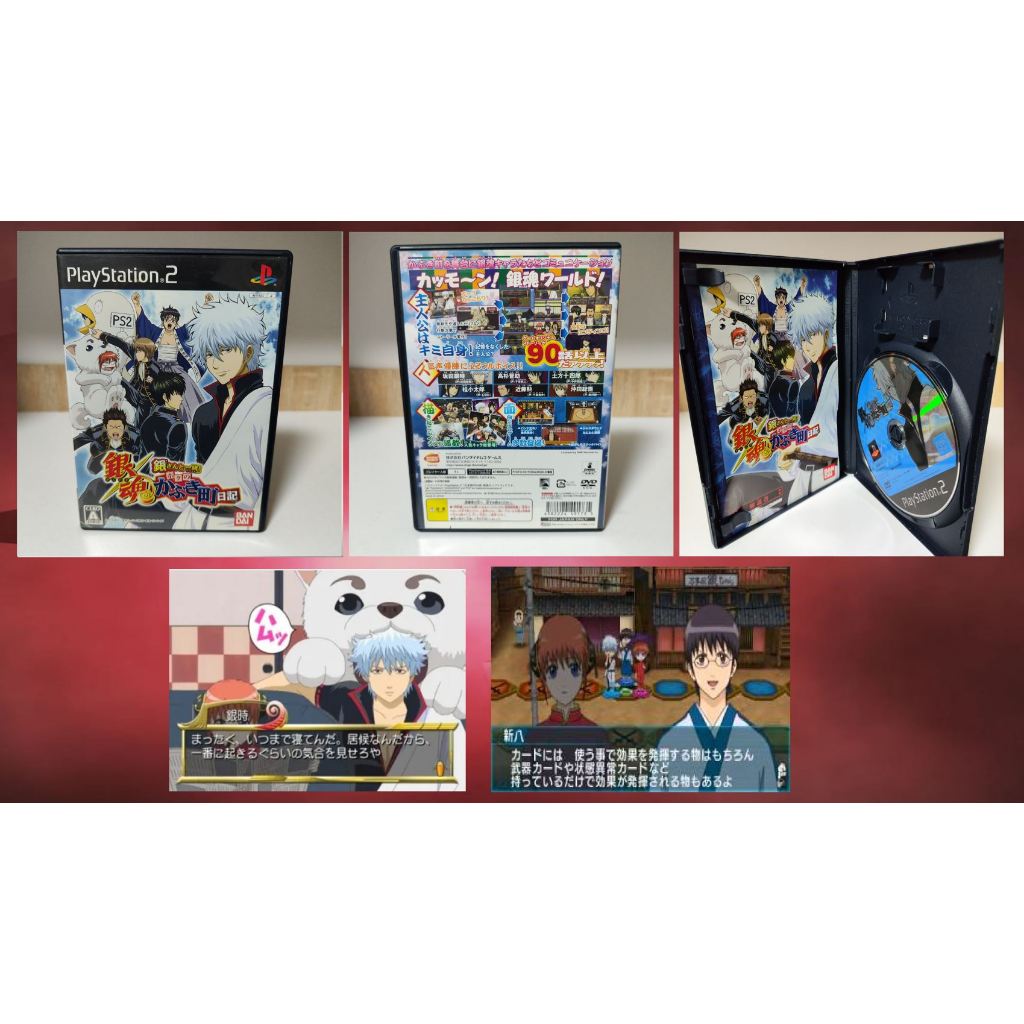 [มือ2][06] แผ่นแท้📀 PS2 Full Metal Alchemist | Gintama | Kidou Shinsengumi | Digital Holmes | Lunatic Dawn | Zone JP
