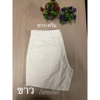 กางเกงขาสั้น ผ้าCotton100% ความยาว 14นิ้ว มีหลายสีให้เลือก