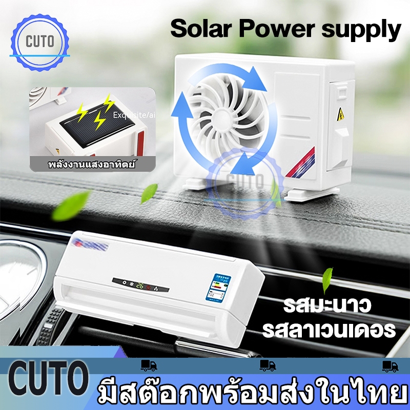 น้ำหอมปรับอากาศในรถยนต์ เครื่องปรับอากาศ โมเดล น้ำหอมช่องแอร์ที่ทนทานตกแต่ง น้ําหอมในรถยนต์ ดีไซน์แอร์บ้าน น้ำหอมติดรถยน