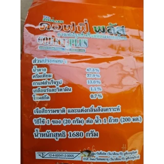 [กรีดโค้ด แท้]Zhuliun คอฟฟี่ พลัส กาแฟโสม กาแฟซูเลียน กาแฟปรุงสำเร็จชนิดผงผสมโสม 84ซอง