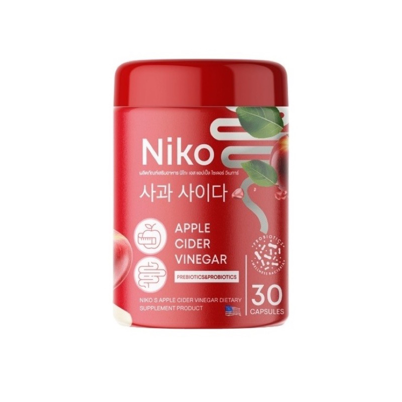 (1กระปุก) Niko นิโกะ (แบบเม็ด) แอปเปิ้ลไซเดอร์เวนิก้า Apple cider Vinegar