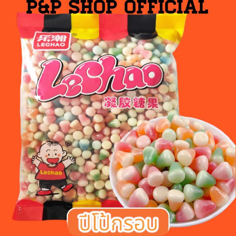 ปีโป้กรอบ1กิโล แบรนด์ Lechaoของแท้ ปีโป้กรอบ ตัวฮิต ตัวดัง เยลลี่ปีโป้ กรุบกรอบ หอมกลิ่นผลไม้  หลากหลายรสชาติ
