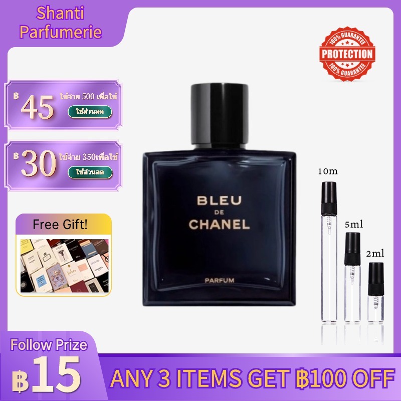 ✨ของแท้100%✨Chanel Bleu de Chanel Parfum EDP 2ml/5ml/10ml  น้ำหอมผู้ชาย น้ําหอมมินิ น้ําหอมเสน่ห์