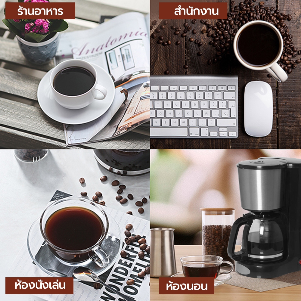 RS เครื่องชงกาแฟ ชงกาแฟ 1.5L ต้มได้ครั้งละ 16 แก้ว ชงกาแฟได้รวดเร็ว ที่บ้าน ออฟฟิศ เครื่องชงกาแฟ สําหรับ ร้านเล็กๆ