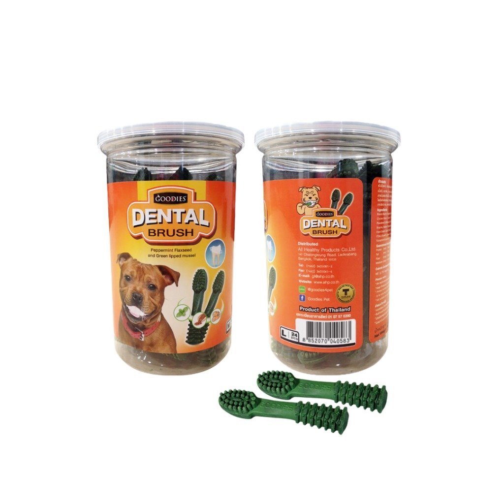 Goodies Dental Brush ขนมขัดฟันสุนัข Size S ปริมาณ 400 กรัม บรรจุ 134 ชิ้น/กระปุก(S)