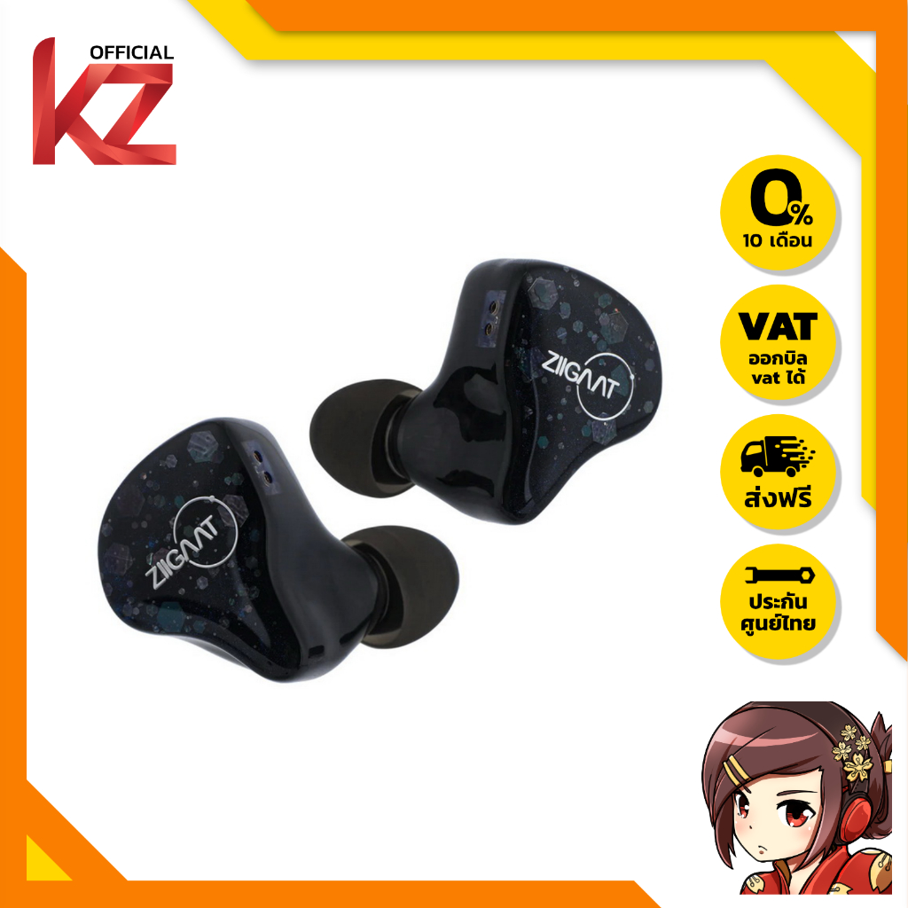 [ประกันศูนย์ไทย] ZiiGaat Cinocotres หูฟัง IEM 5 ไดรเวอร์ 2DD+3BA ของแท้ ให้เสียงที่เป็นเอกลักษณ์และน