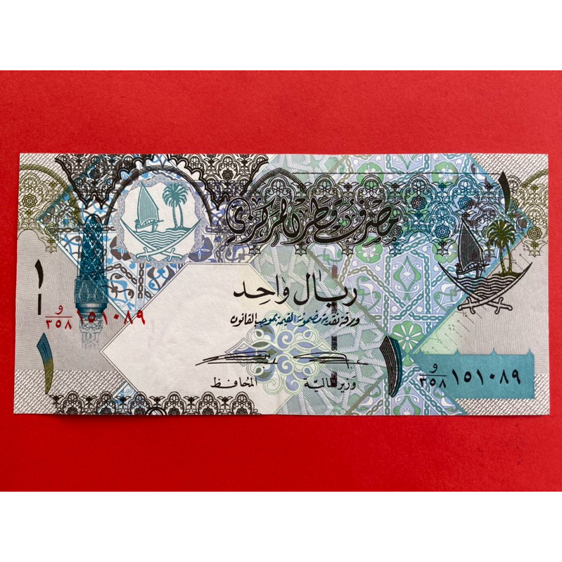 🇶🇦 ธนบัตรกาตาร์​​ Qatar 1 riyal ปี 2017 ธนบัตรต่างประเทศ