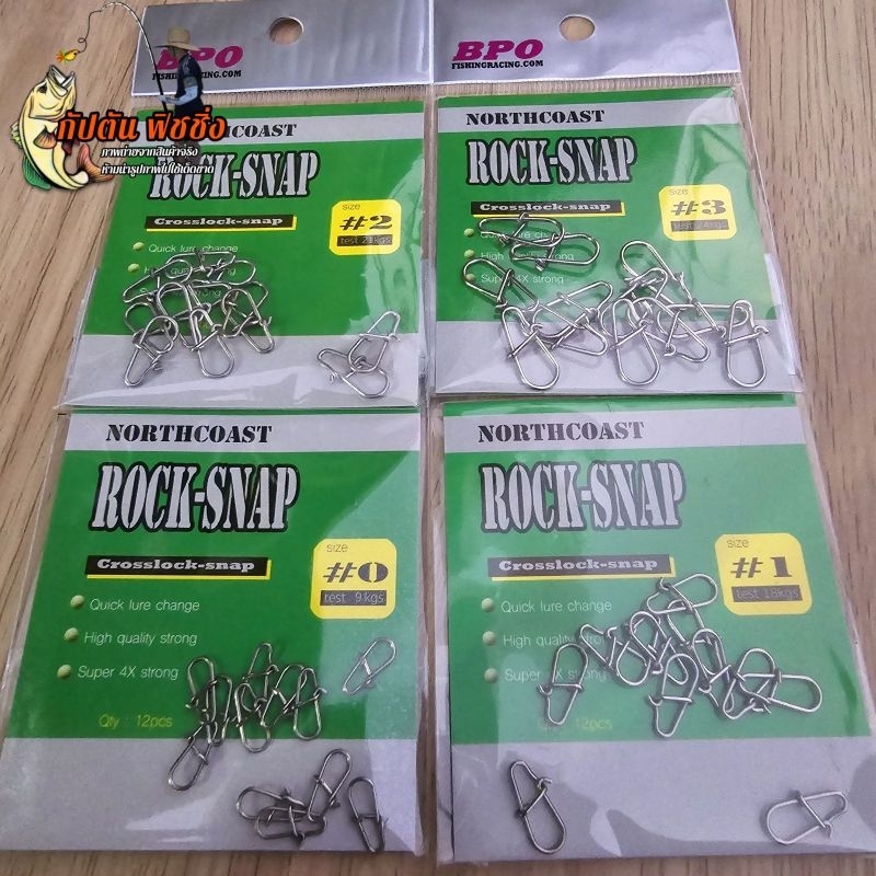 กิ๊ฟ เกี่ยวเหยื่อ Northcoast Rock Sanp by BPO