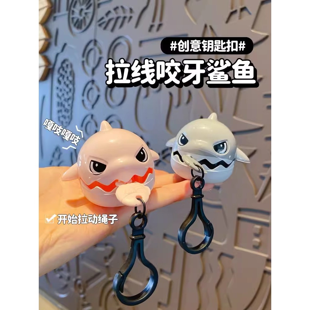 พร้อมส่งในไทย พวงกุญเเจฉลาม ดึงเล่นได้ ฉลามจะไล่งับเชือกกลับ