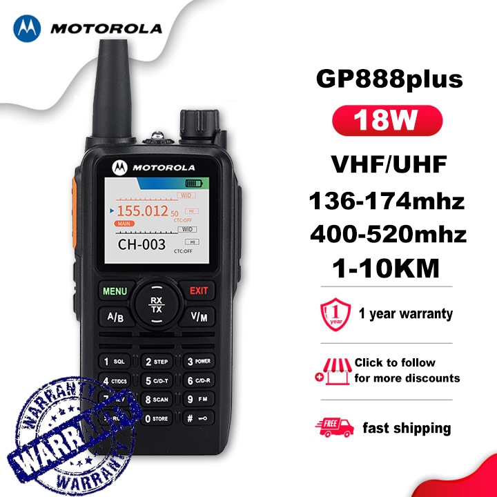 GP888 Plus 18วัตต์ กันน้ำและกันฝุ่น IP54 กลางแจ้ง/ในร่ม 20 กม แบตเตอรี่ 5800mAh