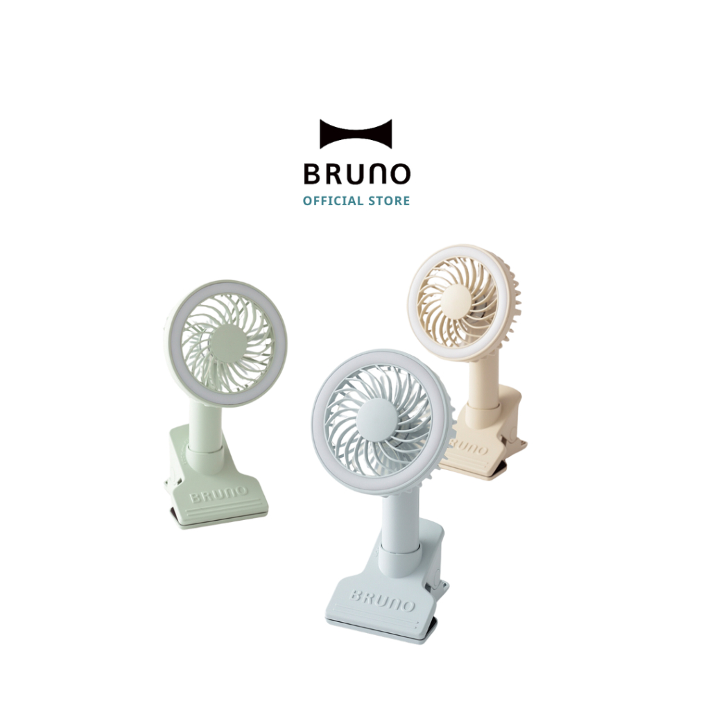 BRUNO Portable Clip Light Fan - BDE035 - พัดลมพกพา พัดลมคลิปหนีบ หนีบรถเข็นได้ ชาร์จได้ มีไฟ Live ไฟ
